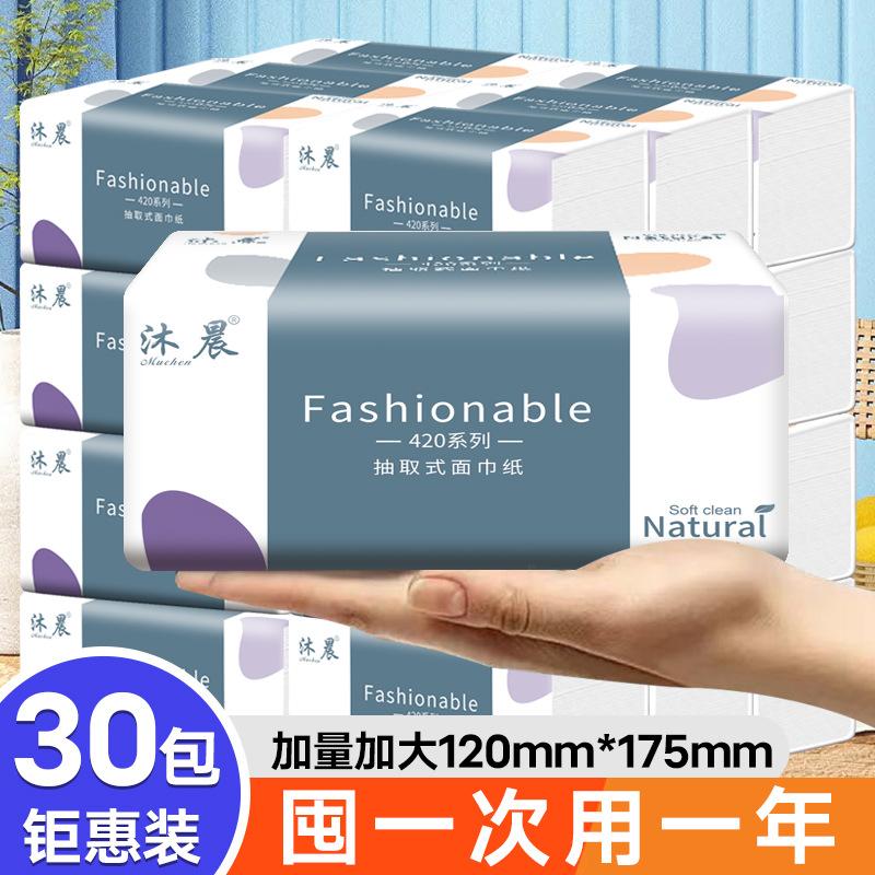 

30 packs of 300-sheet virgin wood pulp hand towels, napkins, and facial tissue