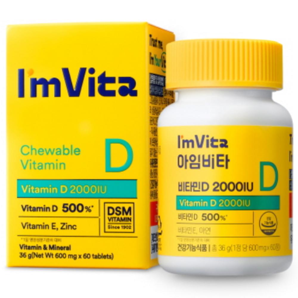 I'm Vita Vitamin D 2000 IU 60 Tablets 1 pcs