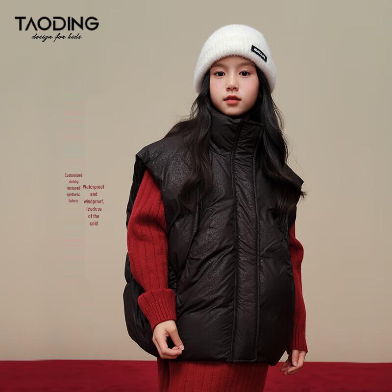 

Taoding Girls Black Stand Collar Puffer Down Vest 150