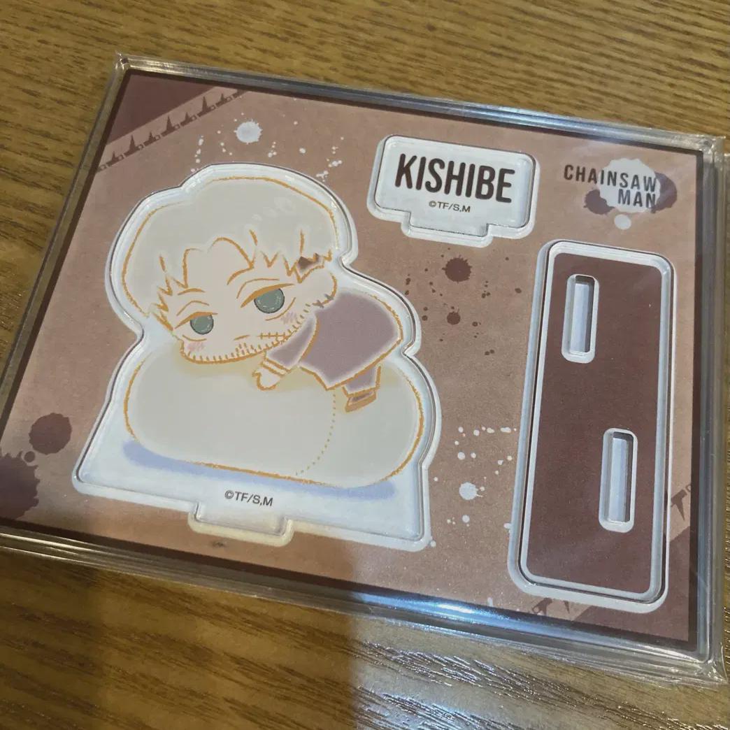 

Chainsaw Man Kishibe Acrylic Stand