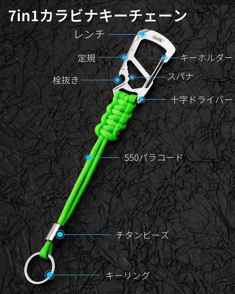 Breloc KC04 din Paracord cu Carabină din Oțel Inoxidabil cu Curea Breloc Reglabilă Împletită 550 Cârlig Clip [KeyUnity] Carabină, Inel, Paracord,