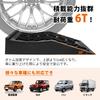 Donext Car Ramp Load Tire Chocks for Low Compatible with Lowered Set of 2 Lift, 6-ton Capacity, Maintenance, Clearance, Vehicles, Lightweight,