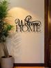 Elegant Welcome Home Metal Sign, Minimalist Wall Art for Indoor Outdoor Decor, Housewarming Gift