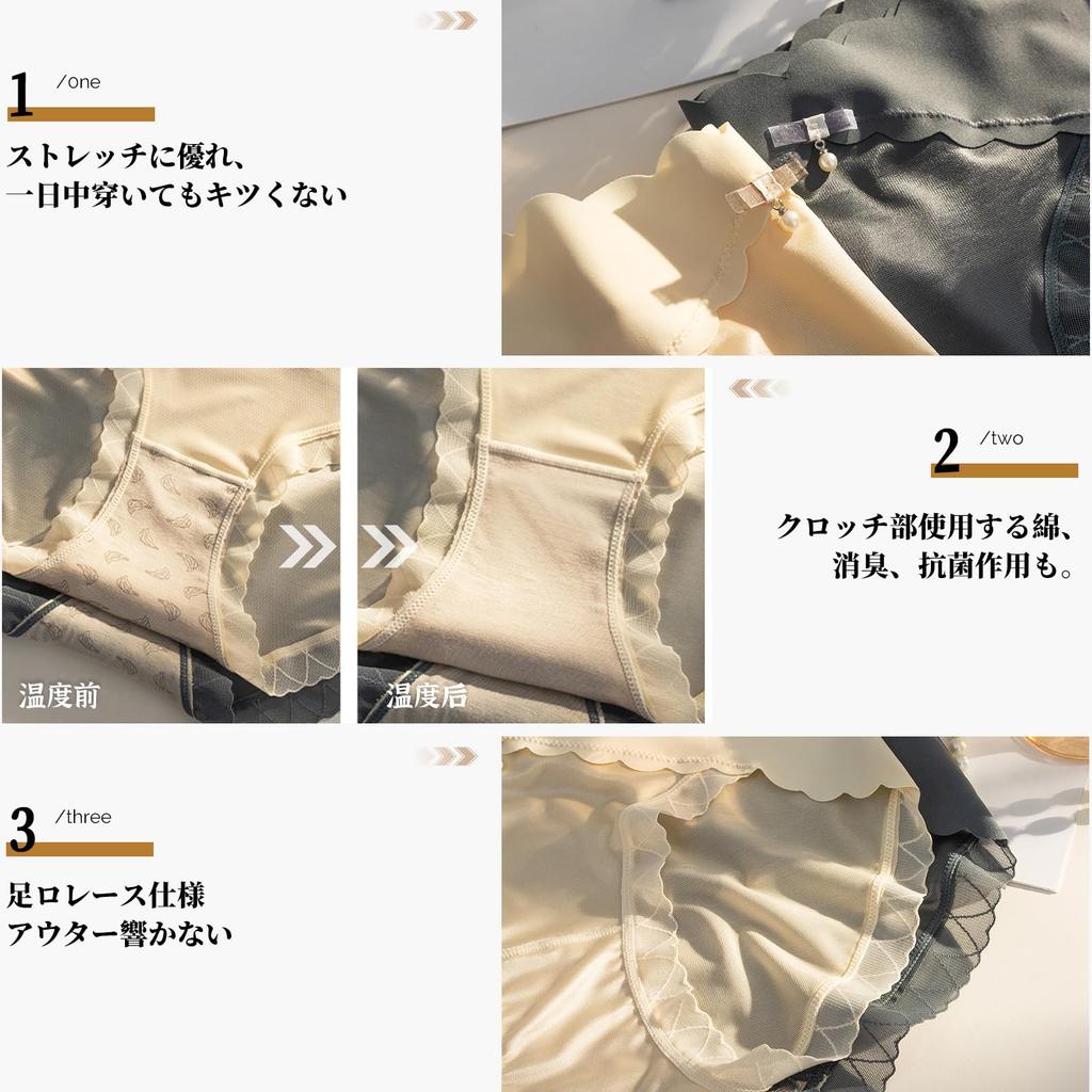 PHOLEEY Ice Silk Seamless Panties with Comfortable Low Rise Women's 5-Piece Panties, Lace, Breathable, Fit,