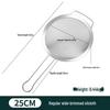 Thickened Stainless Steel Skimmer Strainer