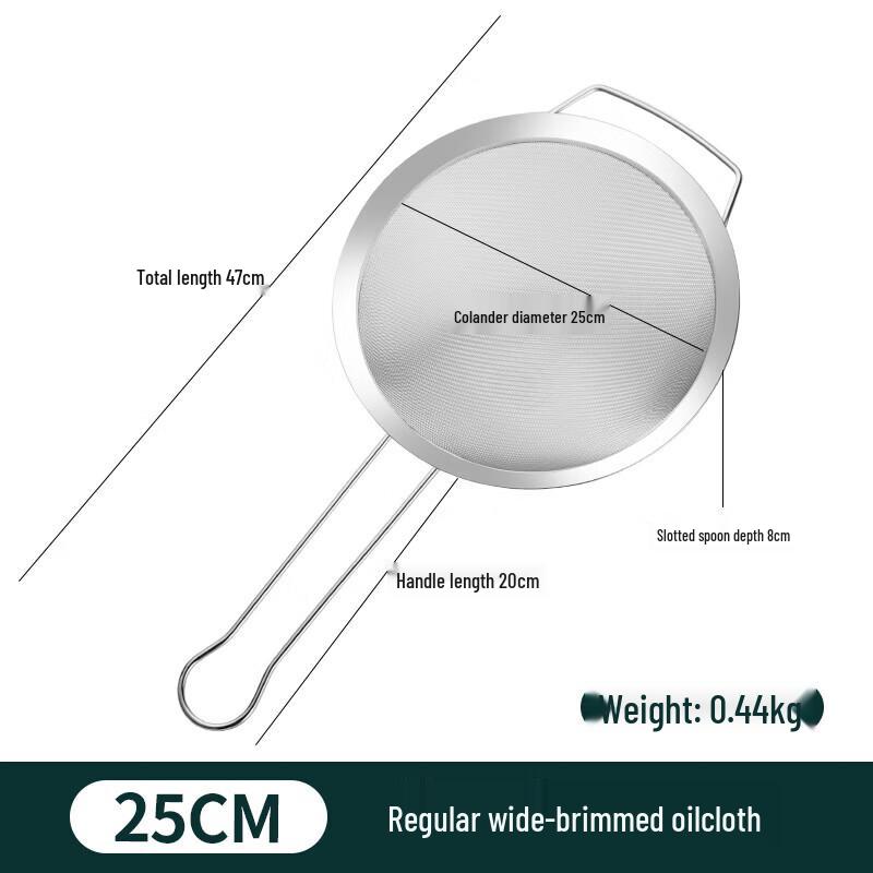 Thickened Stainless Steel Skimmer Strainer