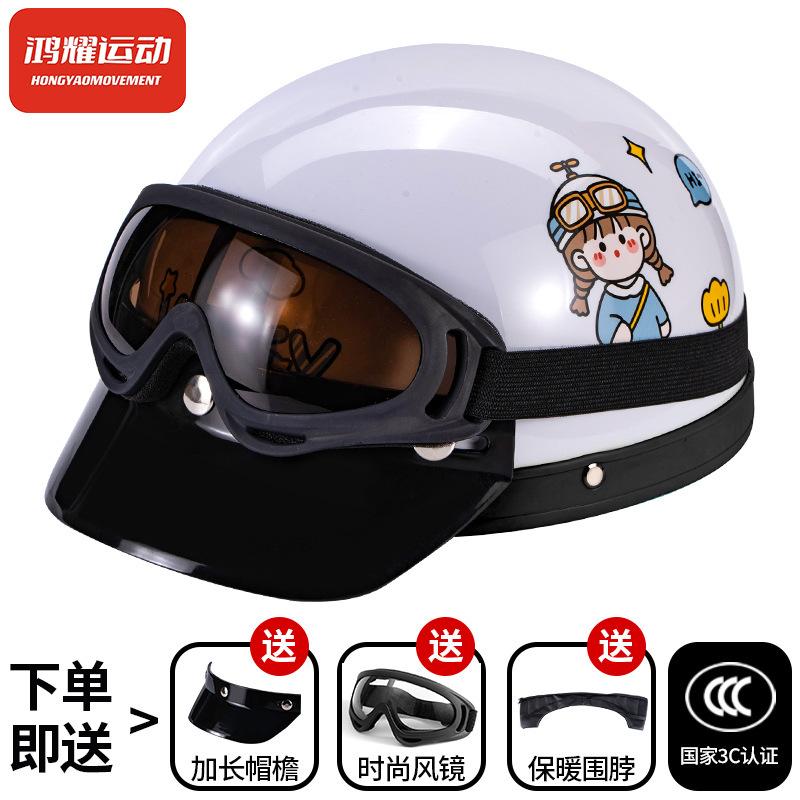 3C Certified Electric Vehicle Helmet Men and Women's Safety Hat Battery Car Four Seasons Cycling Helmet Summer Retro Helmet Half Helmet