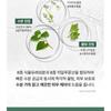 NEOGEN Real Heartleaf Soothing Daily Mask