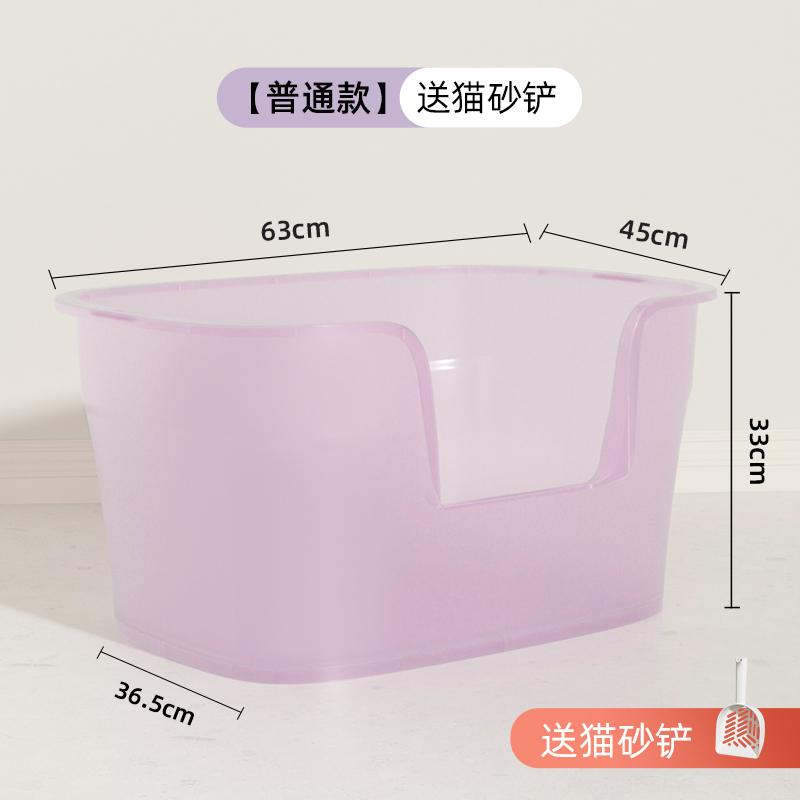

Jumbo Anti-Splash Cat Litter Box Leak-Proof Pedal Large Kitty Toilet Tray Easy Clean Pet Sand Container Odor Control Litter Pan
