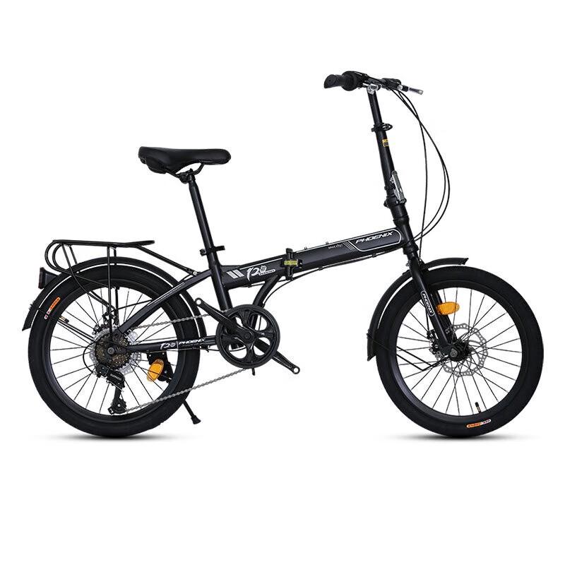 Phoenix 20-inch Folding Bicycle