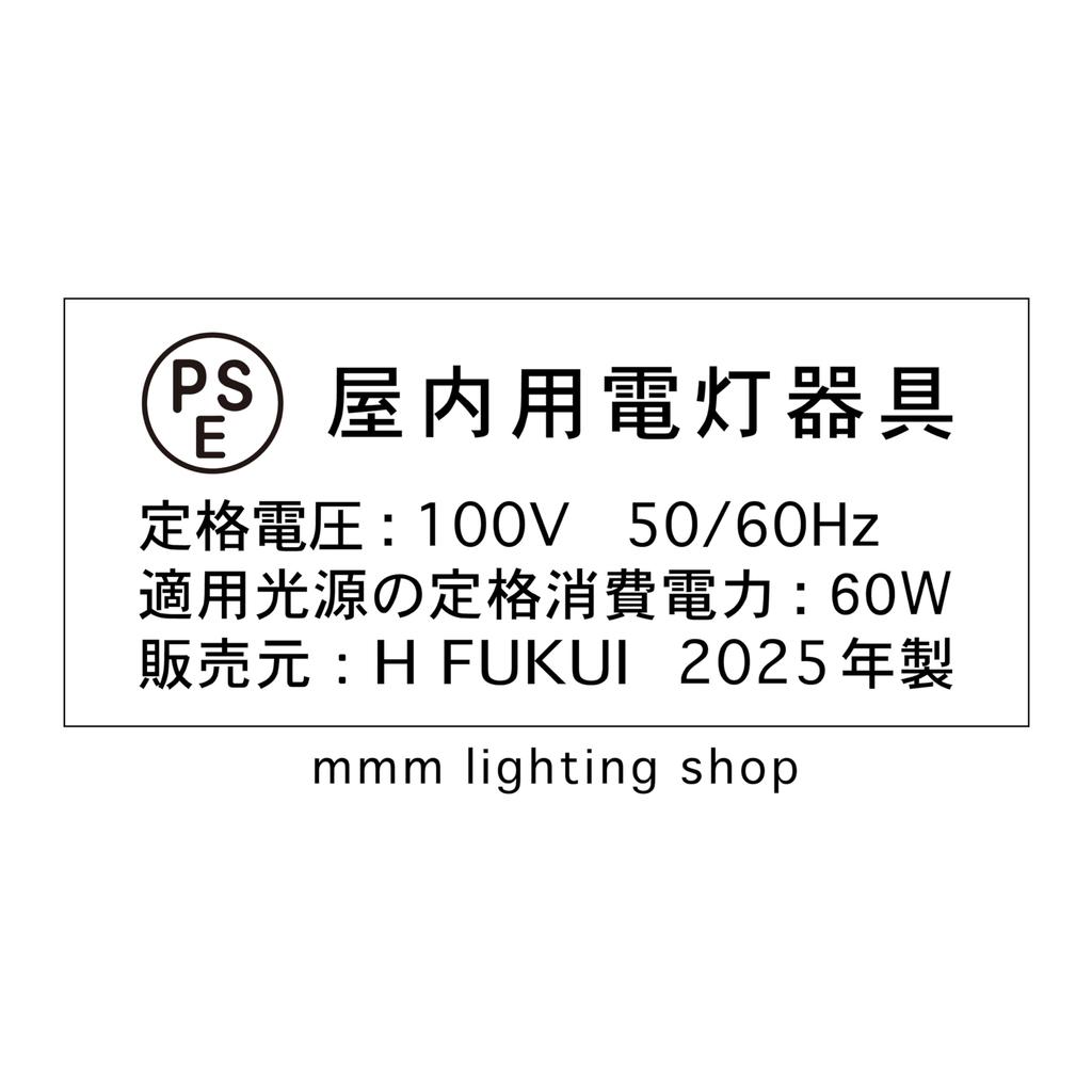 26A Reproduction Lighting Fixture Set Ceiling Mount Installation PSE Certified [Complete / / Product]