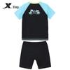 Xtep Boys' Short Sleeve Two-Piece Swimsuit