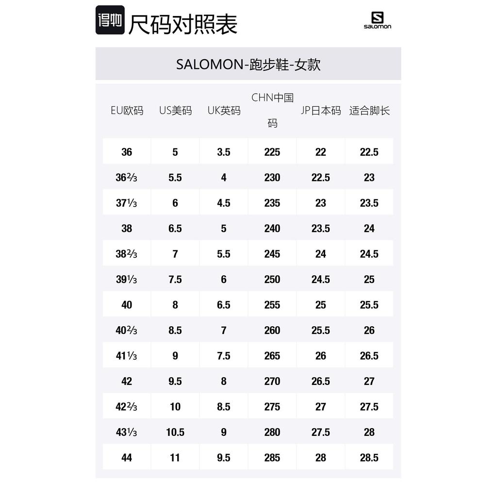 SALOMON Women's Pulsar Trail 'Quail Lunar Rock' 416046