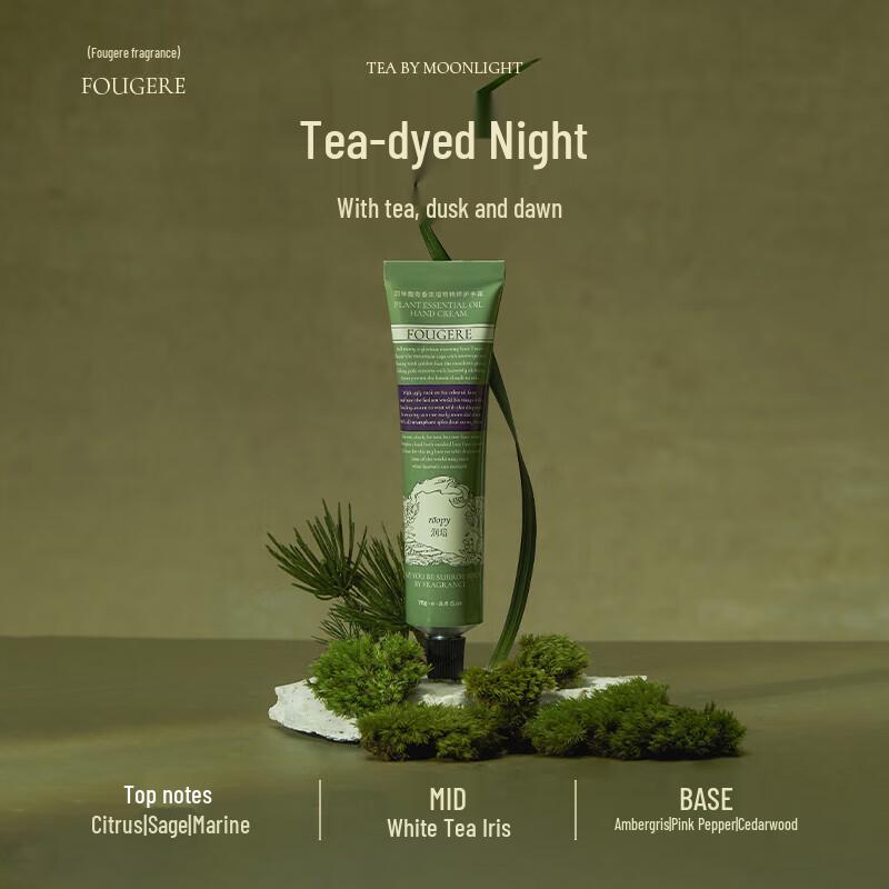 Runpei Spring/Summer Fragrance Hand Cream Gift Set