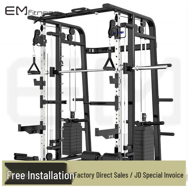 Yi Mai King Kong M4 Integrated Home Gym