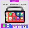 4G Android 13 Radio For KIA Carnival VQ 2006 2007 2008 2009 2010 - 2014 Car Stereo Multimedia Player Carplay Auto GPS Navigation