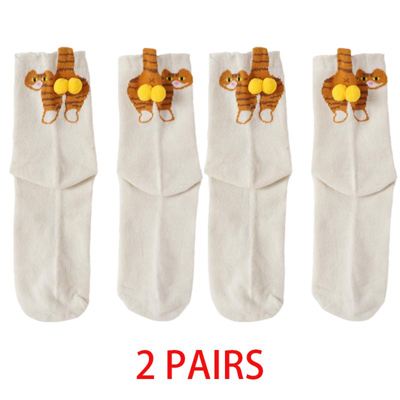 

2/10 пар мягких дышащих абстрактных забавных милых носков средней длины с трехмерными кошачьими яйцами One size