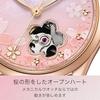 Citizen COLLECTION Ladies Wristwatch PR1042-82Y