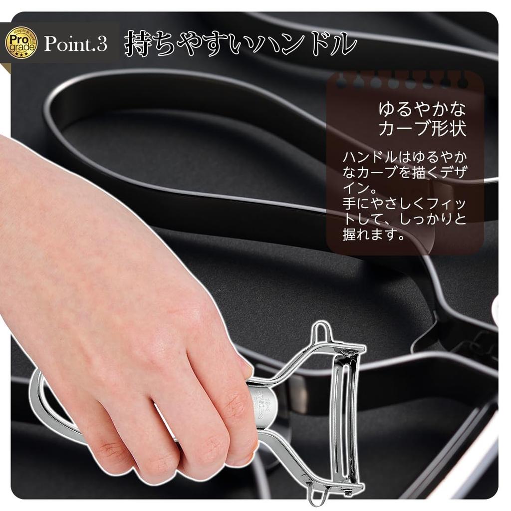 Shimomura Kogyo Prograde Quick Peeler PG-642