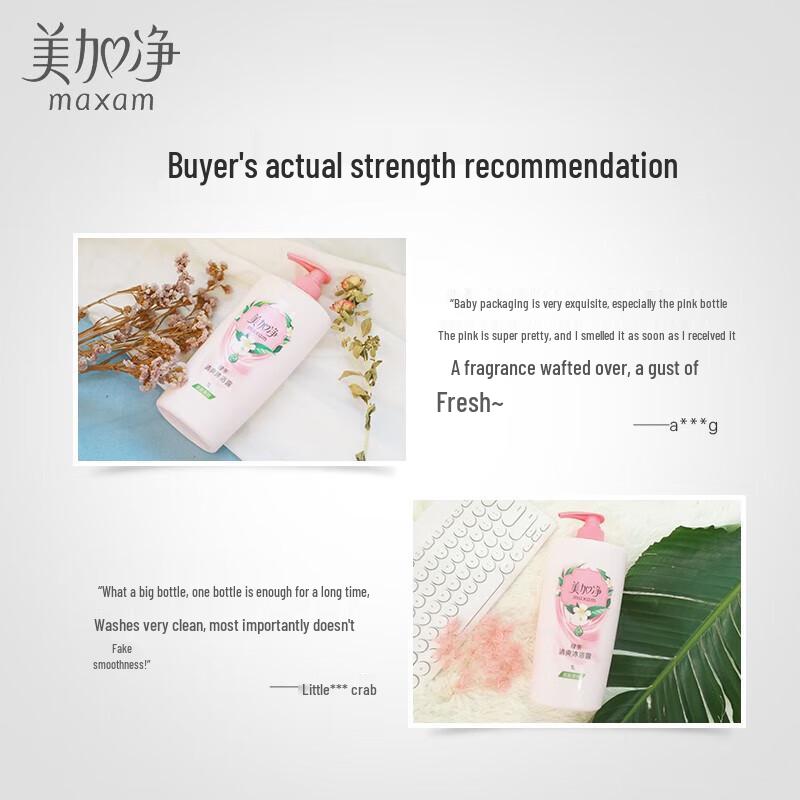 MAXAM Refreshing & Moisturizing Shower Gel