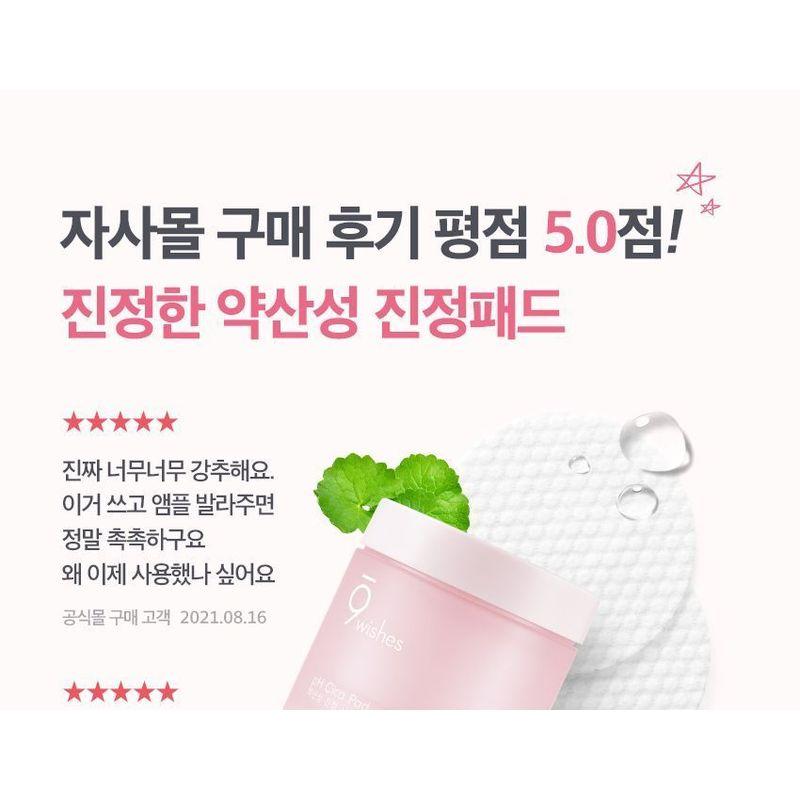 9WISHES PH Calm Cica Toner Pad