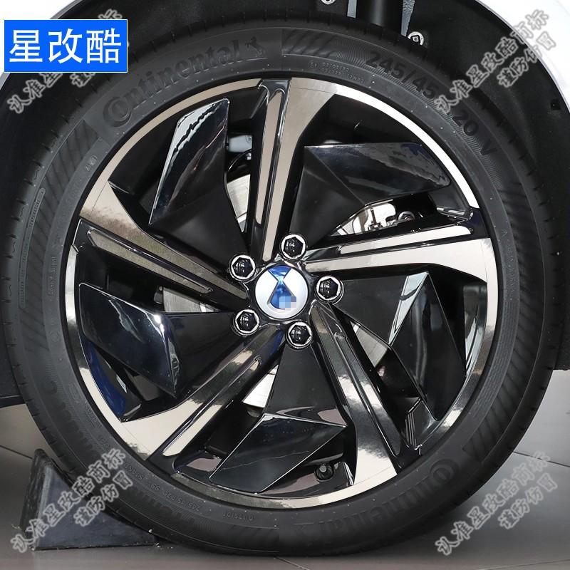 For DENZA N7 Wheel Hub Sticker Personalized Modification Color Changing Film Reflective and Scratch Resistant Car Sticker