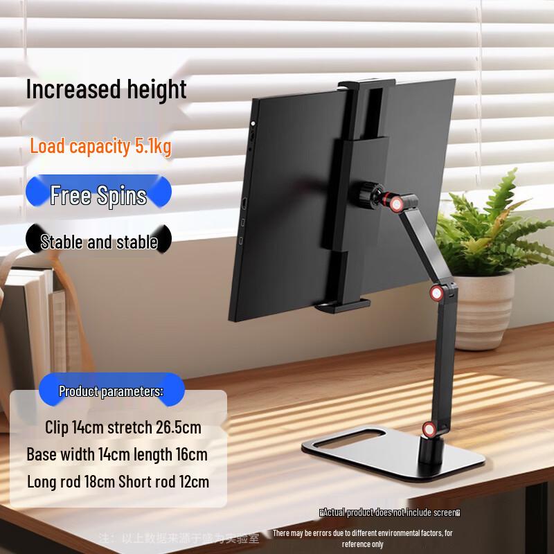 

Ollymurs Reter Plus Portable Screen Stand