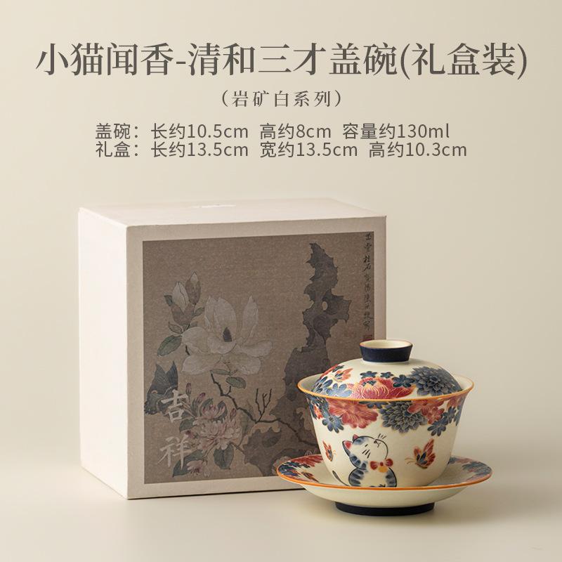 Blue And White Flint Red Peony Gaiwan Elegant Tea- Tureen Tea Bowl With Lid Kit Tea Maker Cover Bowl Kung Fu Tea Set Craft