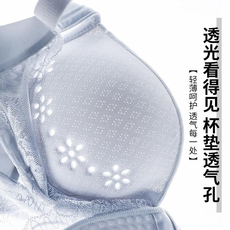 Bra Summer Ultra-thin Underwear Summer Thin Women's Non-magnetic Adjustment Type Breathable Large Chest Small Anti-sagging Bra