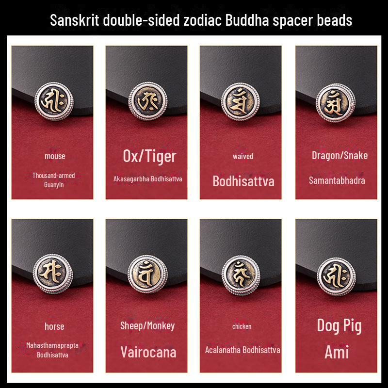 Non-fading Seiko Zodiac Bracelet: Dragon, Snake, Horse Year with Buddha Sanskrit Mantra