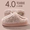 Thick-bottomed Cotton Slippers Women Wear Outside In Autumn, New Indoor Home Non-slip and Warm, Cute Velvet Bag Head Slippers In Winter