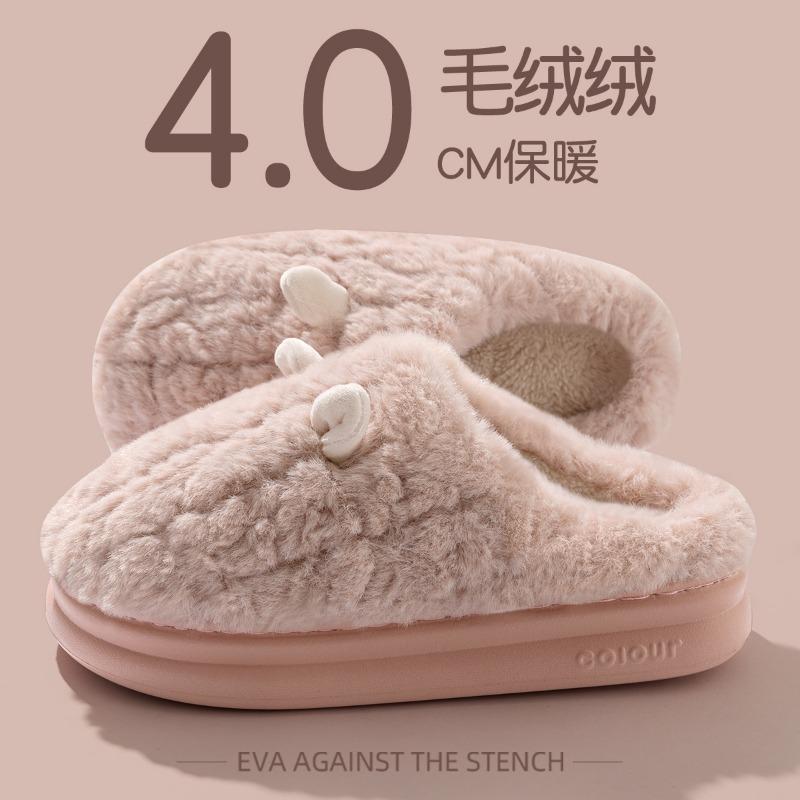 Cotton slippers women's autumn and winter new bags and indoor home home warmth couple plush cotton shoes men