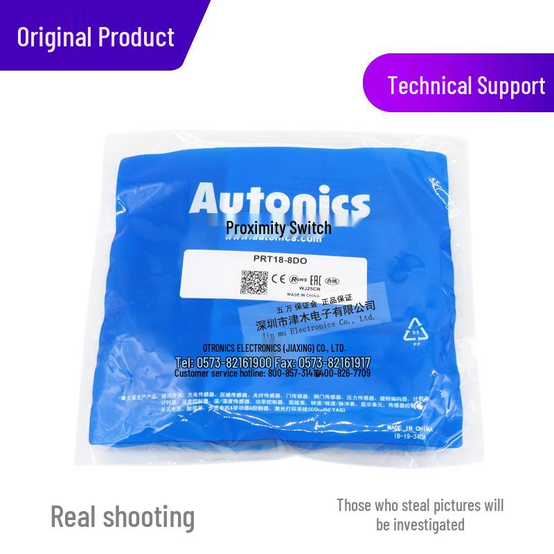 Autonics PRT18-8DO M18 DC Two-Wire NO Proximity Sensor Switch