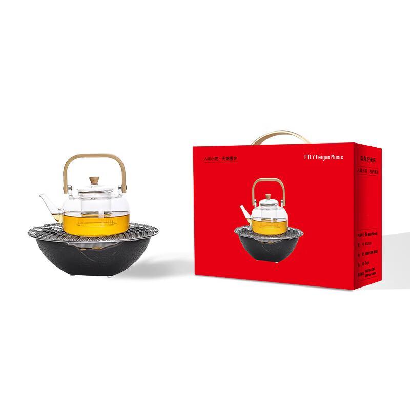 FTLY Tea Brewing Stove Set
