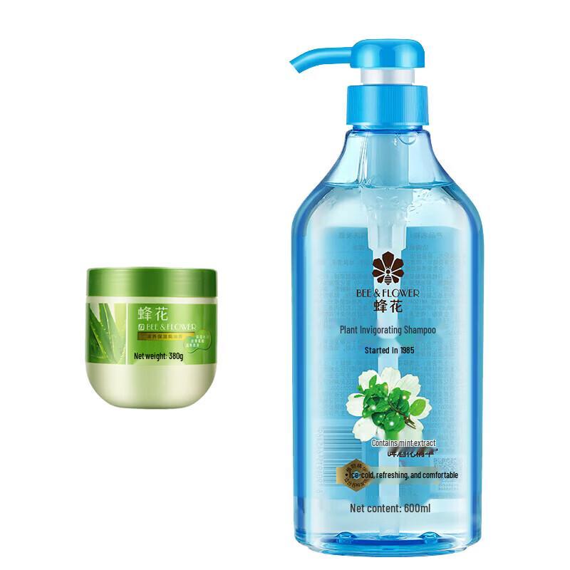 Fenghua Nourishing Hair Care Set