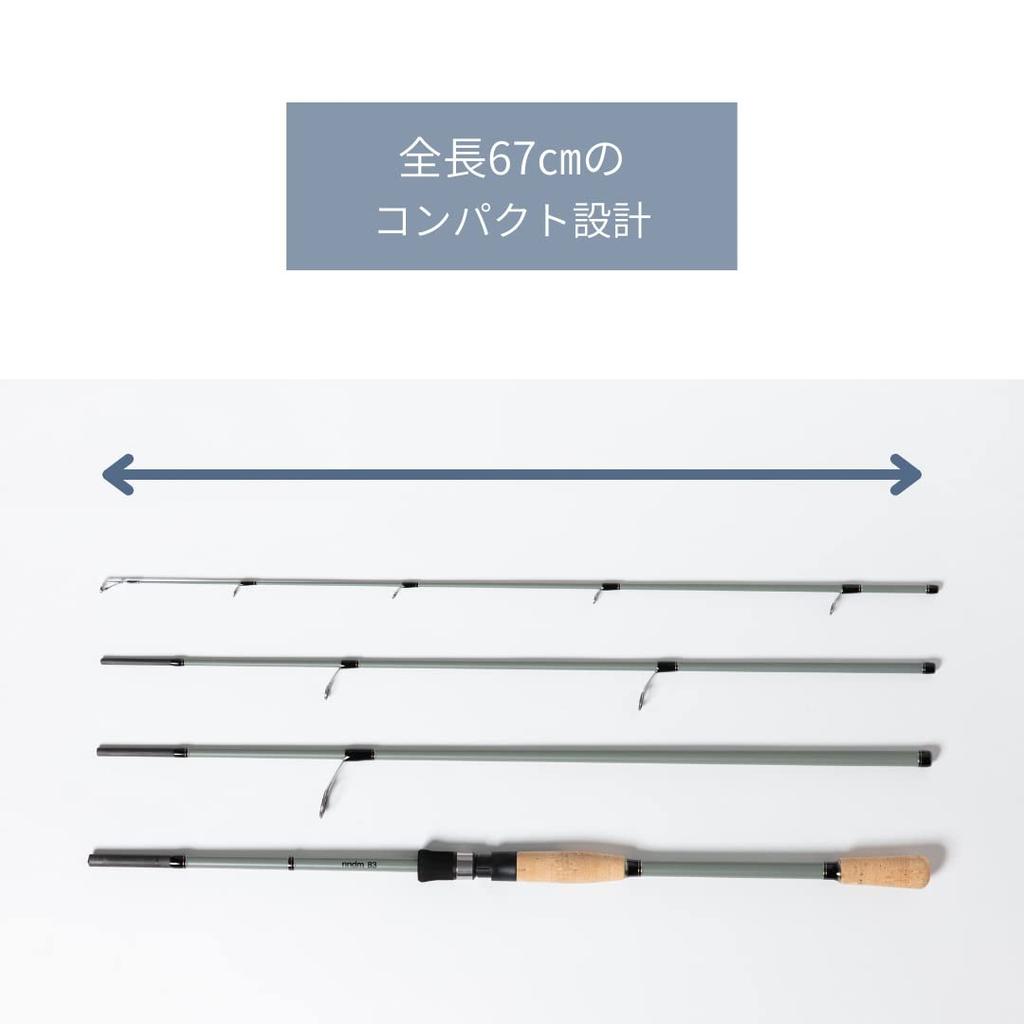 Azzurro Compact Rod NNDM Spinning Light Khaki Lure Rod Pack Rod Fishing Rod Camping Bicycle Train Travel Stylish 8.3F [Fishing Cute]