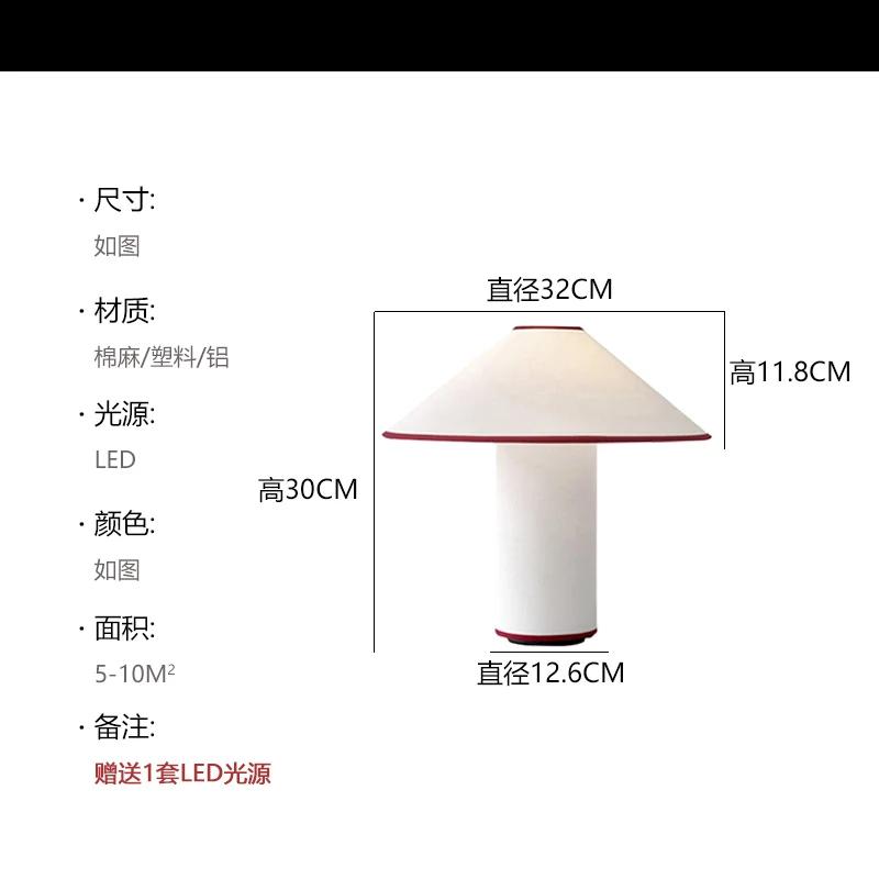 

Wabi sabi table lamp designer Mushroom Lamp bryant sconce minimalist fabric light Living Room reading lamp white Bedside light