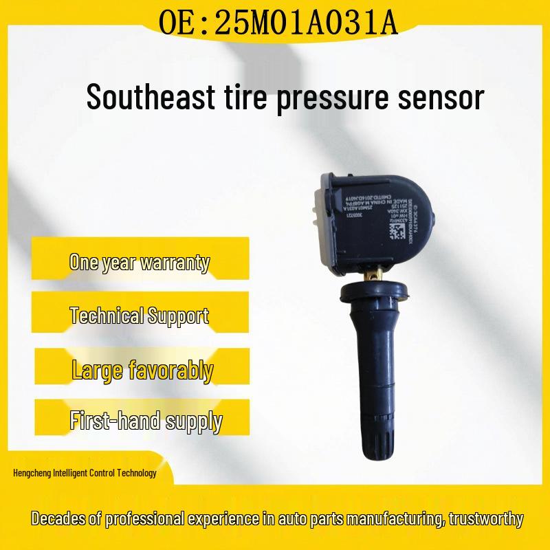 

Southeast DX7 Jinbei Xin Kuaiyun Ge Rui Si Tire Pressure Sensor 25M01A031A Rubber