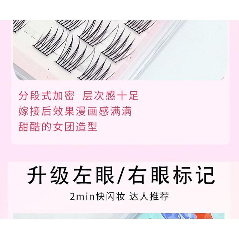 Lashie - Cat Eye Multipack False Eyelashes Cluster (Various Designs)