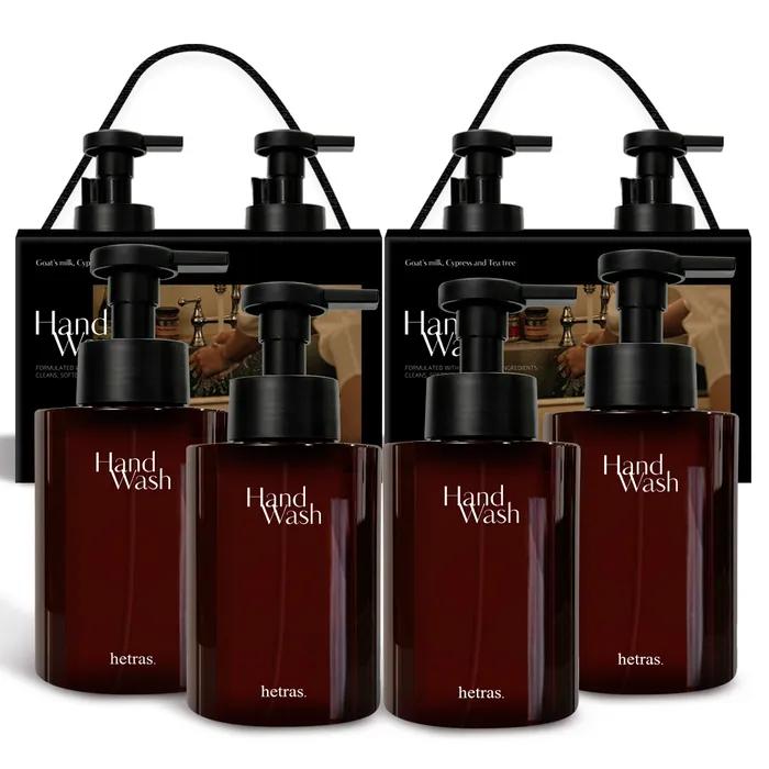 2+2 Hetras Perfume Bubble Large Capacity Hand Wash 515ml 4-pack Gift Set Interior Hand Soap Foam Soap
