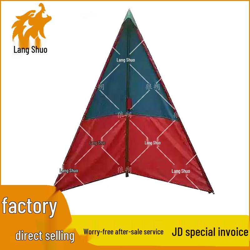 Portable Tracking and Search Shelter