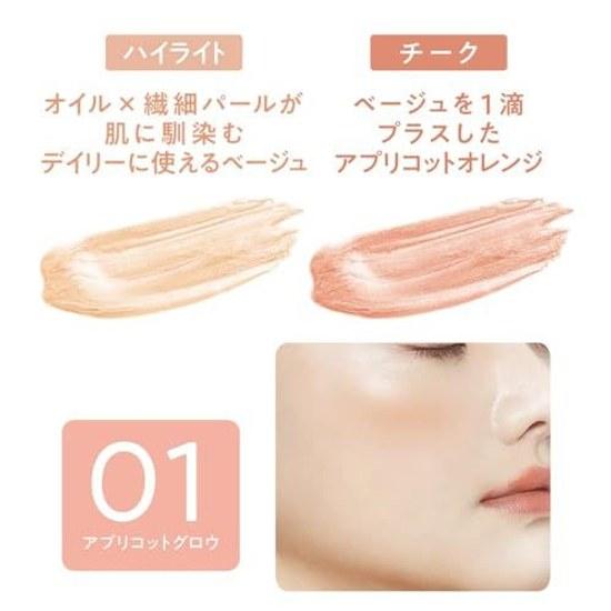 Cezanne Face Glow Color 01 Apricot 5,9g Teint Feuchtigkeit Glanz