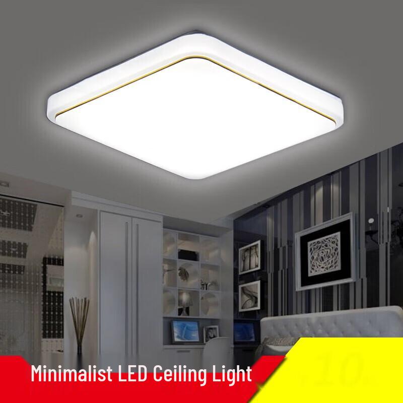 Jingrui Zhian 48W LED Ceiling Light 500x500mm