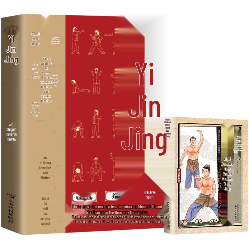 Yijinjing & Baduanjin Health Exercise Set (2 Books)