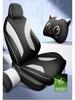 25 Geely Binyue L All-Season Seat Covers - Full Package Cushion Set
