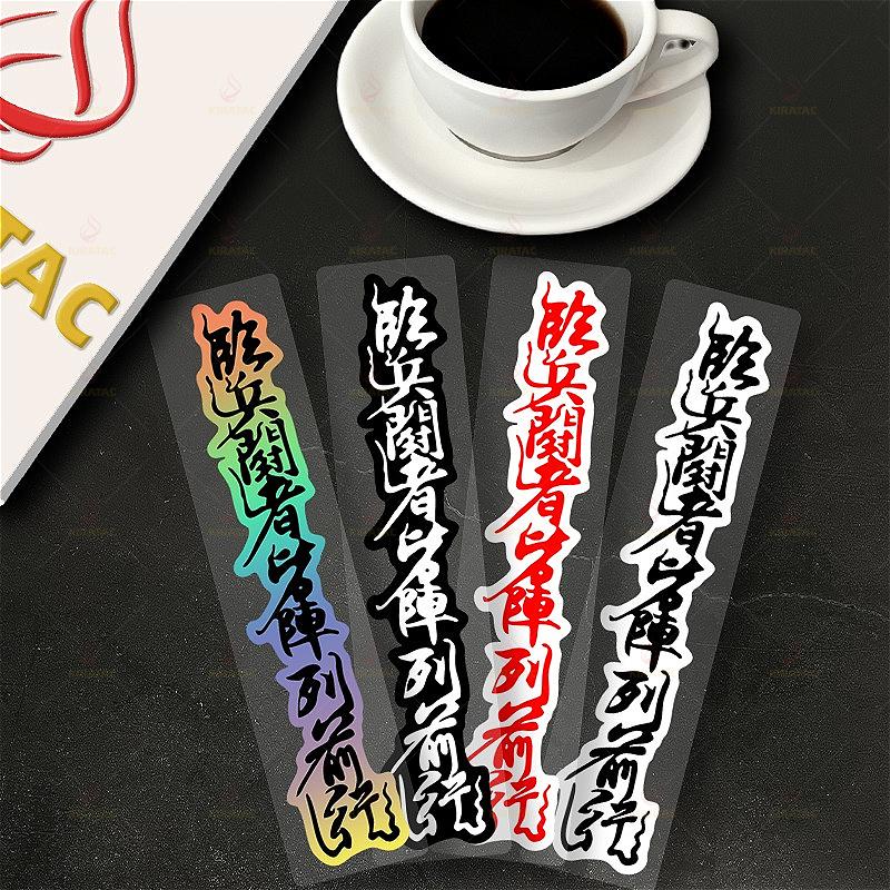 1PC JDM Motorcycle Waterproof Stickers for Motorcycle Fender Fairings Car Trunk Windows Scooters Body Universal Vinyl Decals