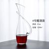 OLOEY Tall Irregular Handle Wine Decanter