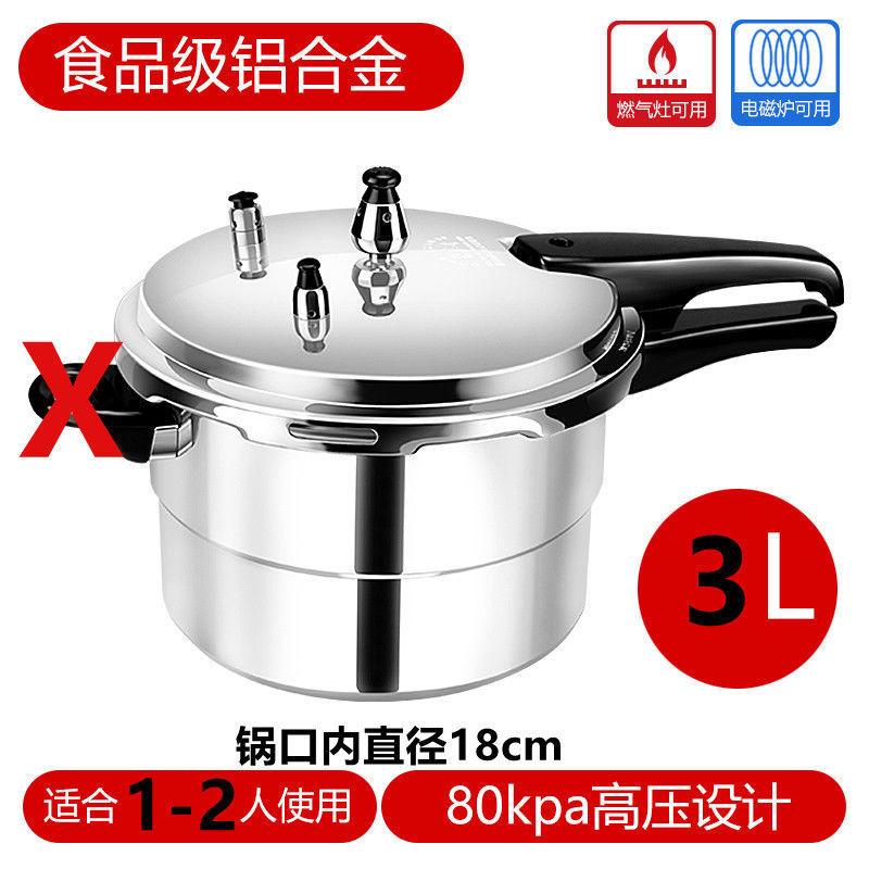 סיר לחץ מסגסוגת אלומיניום 3 ליטר, תחתית 18 ס"מ, סיר לחץ מיני 3 ליטר לכיריים גז, סיר לחץ מסגסוגת אלומיניום 3 ליטר