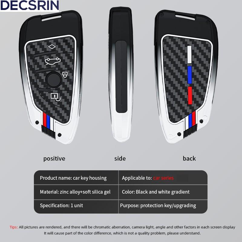 Car Key Case Cover Shell Fob for BMW X1 X3 X4 X5 F15 X6 F16 G30 7 Series G11 F48 F39 520 525 F30 118i 218i 320i  Accessories