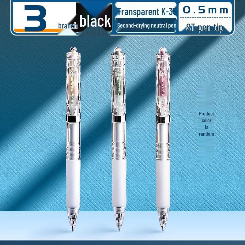 MG Morning Click Neutral Pen - Black, Quick-Dry, Smooth for Exams, Junior High Students, Signature Writing, 0.35mm Refill 0.5mm